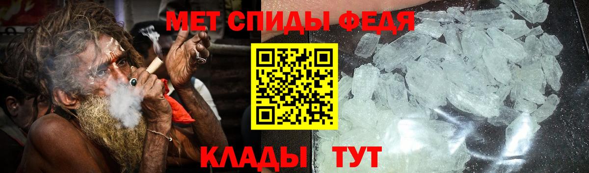 Среднеуральск  АМФЕТАМИН  Вход с VPN  АМФЕТАМИН Premium 