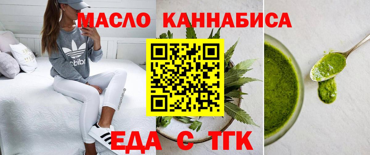 Среднеуральск  Canna-Cookies конопля  Вход с VPN 