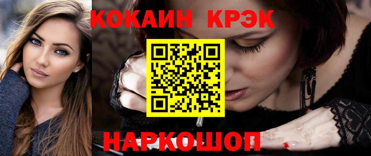 COCAIN 99% Среднеуральск