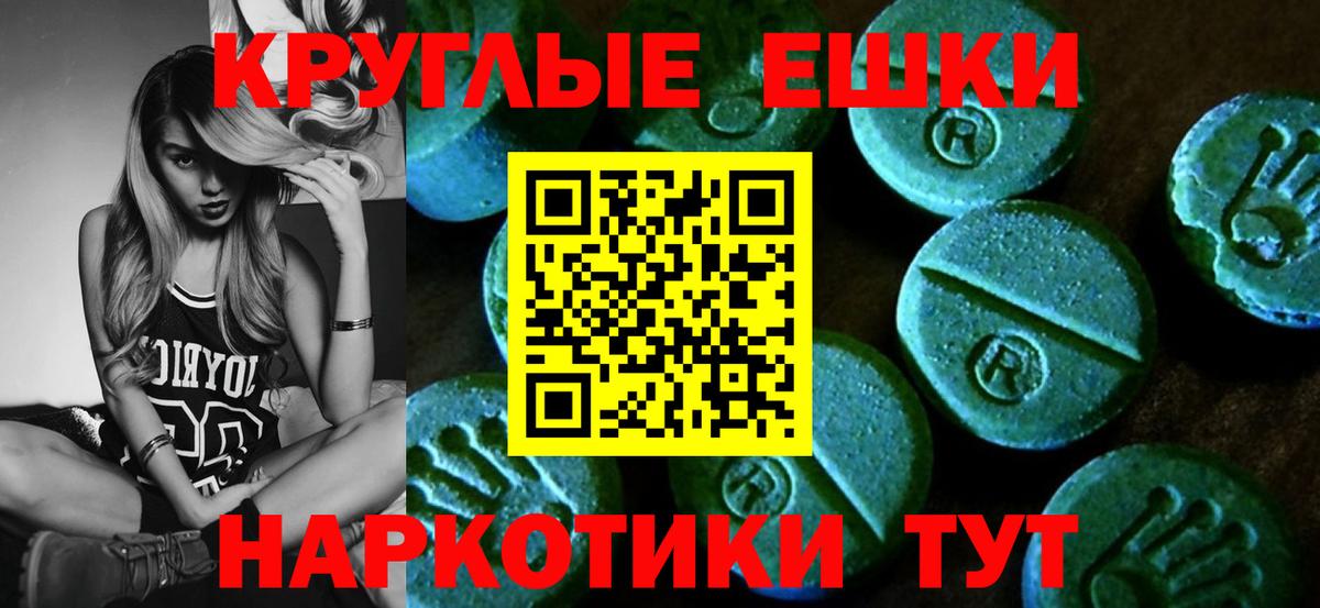 Среднеуральск  Ecstasy  маркетплейс какой сайт  ЭКСТАЗИ таблы  Вход с VPN 