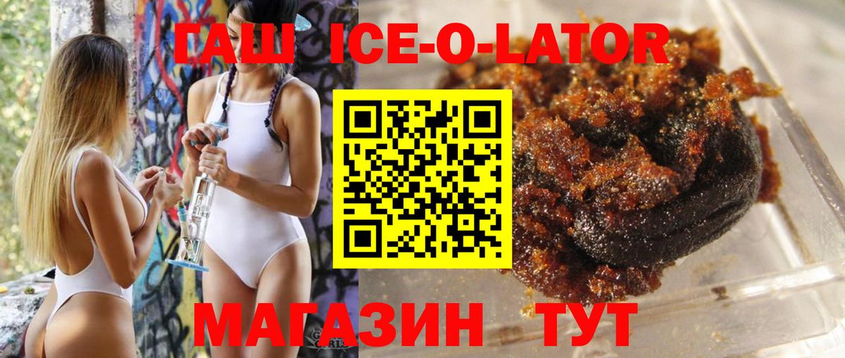 Гашиш Premium Среднеуральск