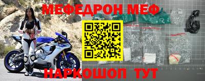 наркотики Краснодар