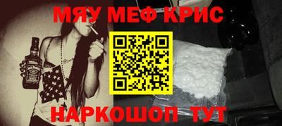 альфа пвп VHQ Краснокаменск