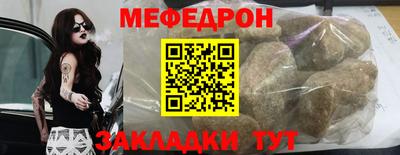 альфа пвп VHQ Краснокаменск