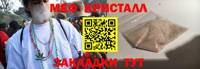 альфа пвп VHQ Краснокаменск