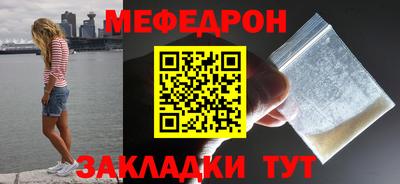 наркотики Краснодар