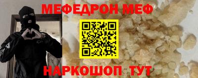 альфа пвп VHQ Краснокаменск