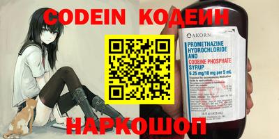наркотики Краснодар