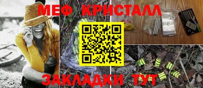 альфа пвп VHQ Краснокаменск