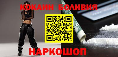 наркотики Краснодар