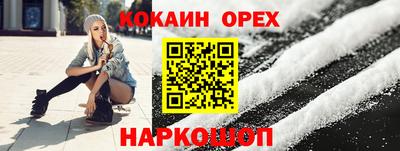 наркотики Краснодар