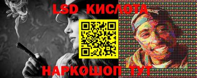 наркотики Краснодар