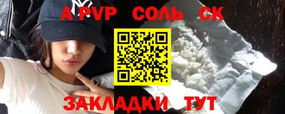 наркотики Краснодар