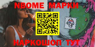 круглые Новозыбков