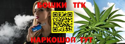 наркотики Краснодар