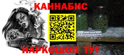наркотики Краснодар