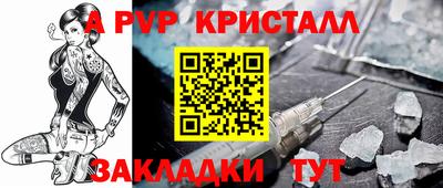 наркотики Краснодар