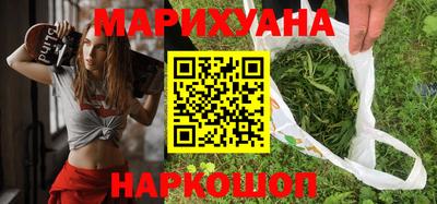 наркотики Краснодар