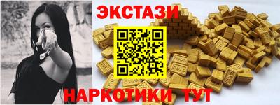 альфа пвп VHQ Краснокаменск