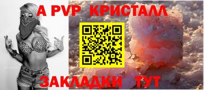 наркотики Краснодар