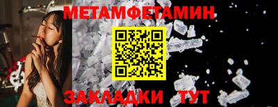 альфа пвп VHQ Краснокаменск