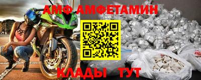 альфа пвп VHQ Краснокаменск