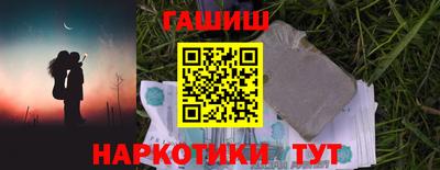 наркотики Краснодар
