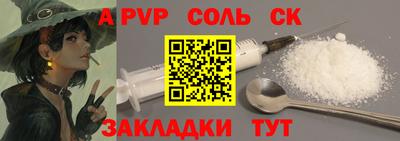 МДПВ Краснознаменск