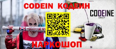 наркотики Краснодар