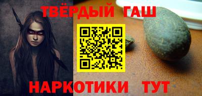 наркотики Краснодар