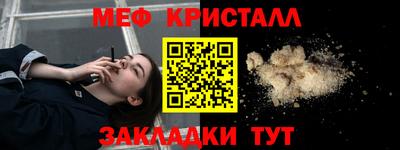 МДПВ Краснознаменск