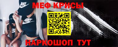 гашик Новокубанск