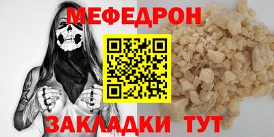 МДПВ Краснознаменск