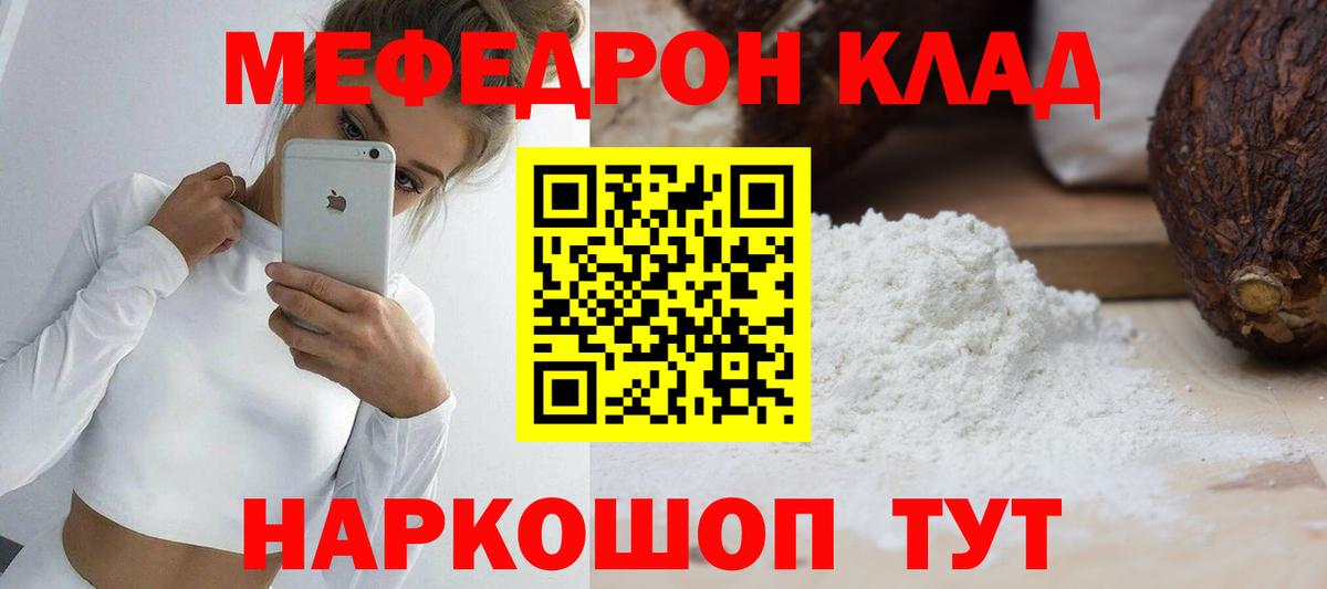 Меф мука Среднеуральск