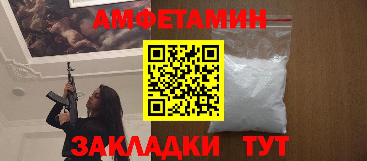 Среднеуральск  Первитин витя  Первитин витя  Вход с VPN 