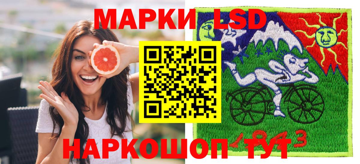 Марки N-bome 1,8мг Среднеуральск