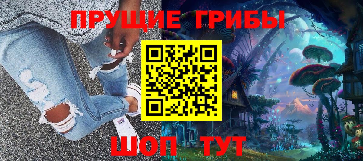 Галлюциногенные грибы GOLDEN TEACHER Среднеуральск
