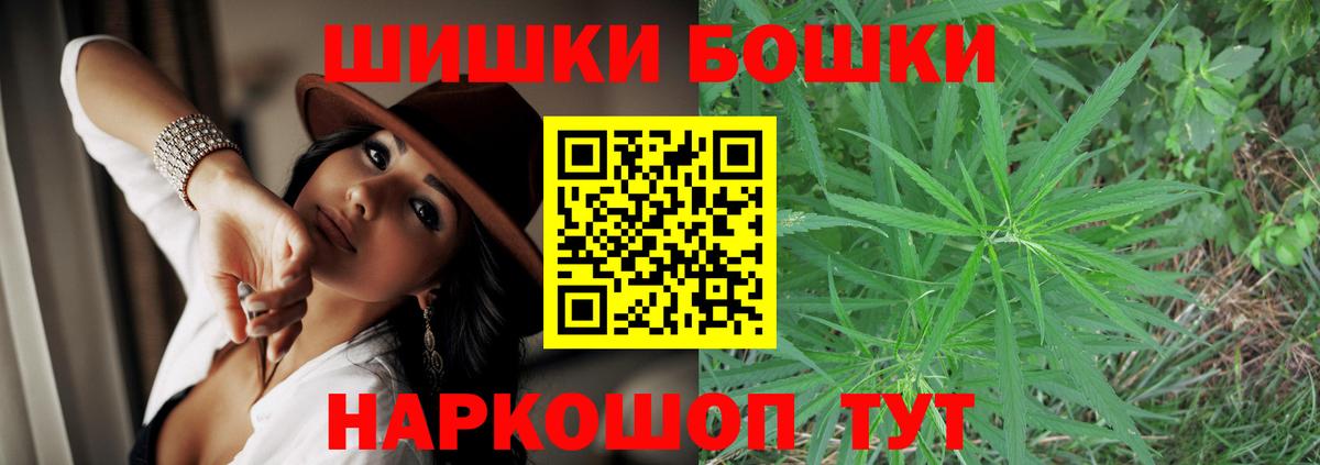 Бошки марихуана AK-47  Бошки марихуана план  Каннабис тримм  МАРИХУАНА MAZAR  Вход с VPN  Среднеуральск 